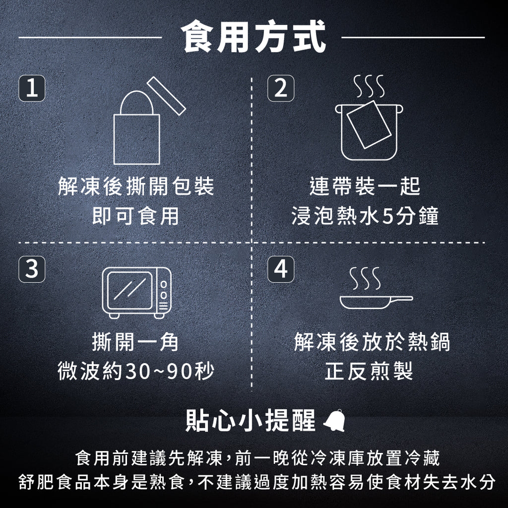 【130克】黑胡椒秘製慢煮鮭魚