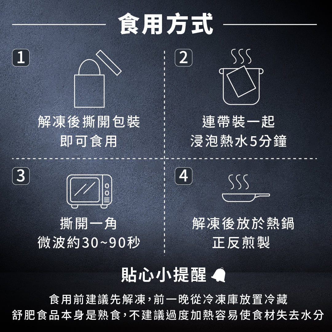【130克】黑胡椒秘製慢煮鮭魚