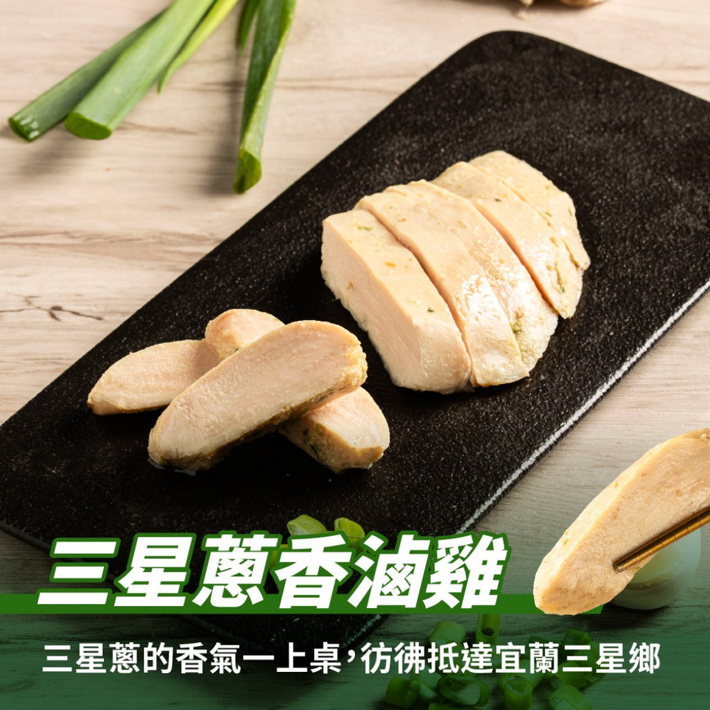 【180克】三星蔥香雞胸